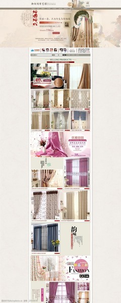 居家用品海报图片素材 打造温馨家居的视觉灵感