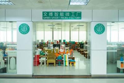 文搏智能 以3D打印技术革新未来家居，引领行业新浪潮